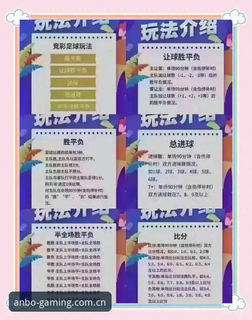 资深用户多年经验分享：安博体育官网下载安装与竞猜玩法全指南